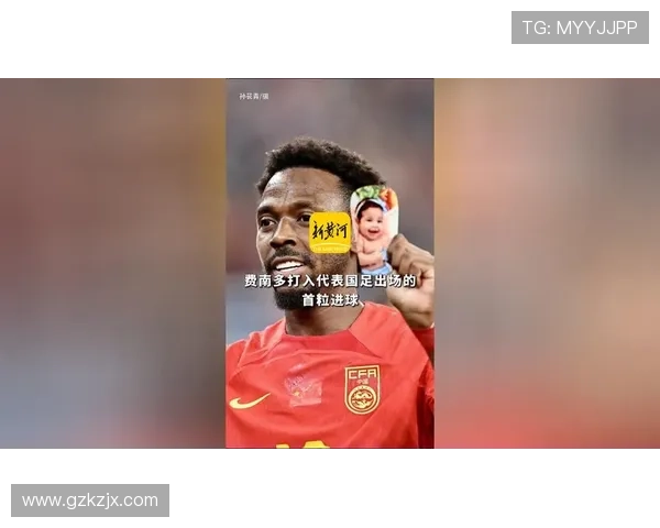 这次不用头了，米利唐打入西甲生涯第8球+首粒非头球进球